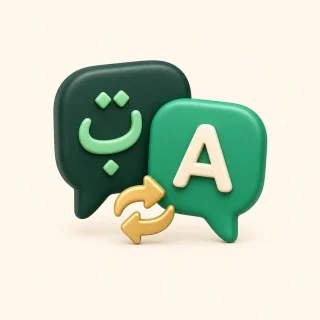 3D Arabic and English translation icon